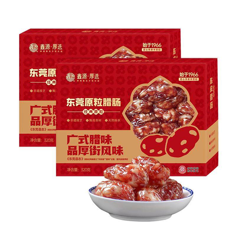 鑫源腊味东莞原粒猪肉腊肠320g盒