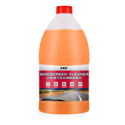汽车乙醇玻璃水强力去污去油膜