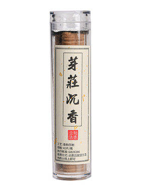 优质天然香料鹅梨帐中香小香片