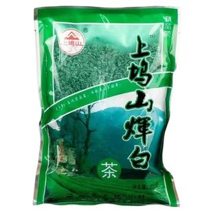 茶农直销新茶上坞山辉白茶叶浓香上乌山灰白高山绿茶250克g散装茶