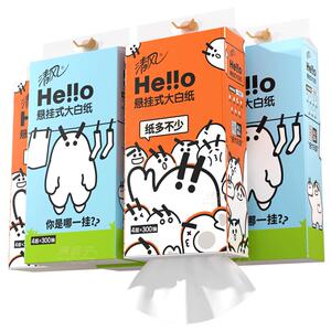 清风纸巾hello抽纸悬挂式餐巾纸壁挂式纸巾家用手纸卫生纸实惠装