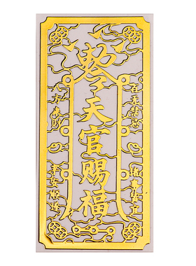 大门对楼梯电梯解决挂件
