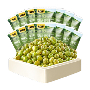 甘源原味青豌豆经典口味中秋礼包儿童家庭聚餐零食节日分享小袋装