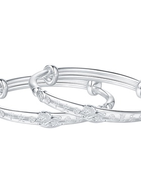 爆款马宝宝手镯足银实心带证书