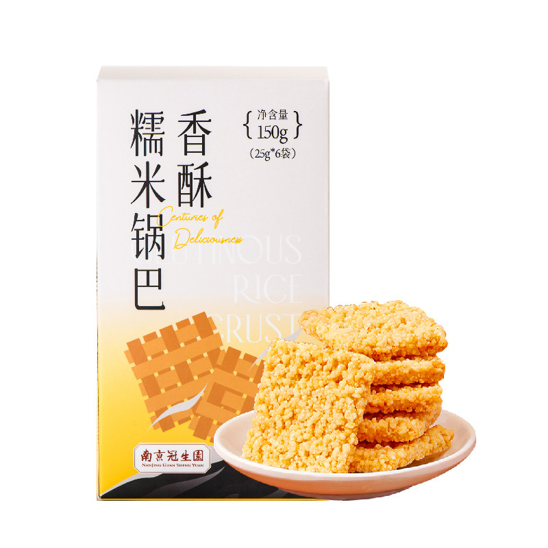 冠生园锅巴南京解馋零食糯米锅巴