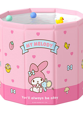 三丽鸥折叠泡澡桶儿童美乐蒂正品