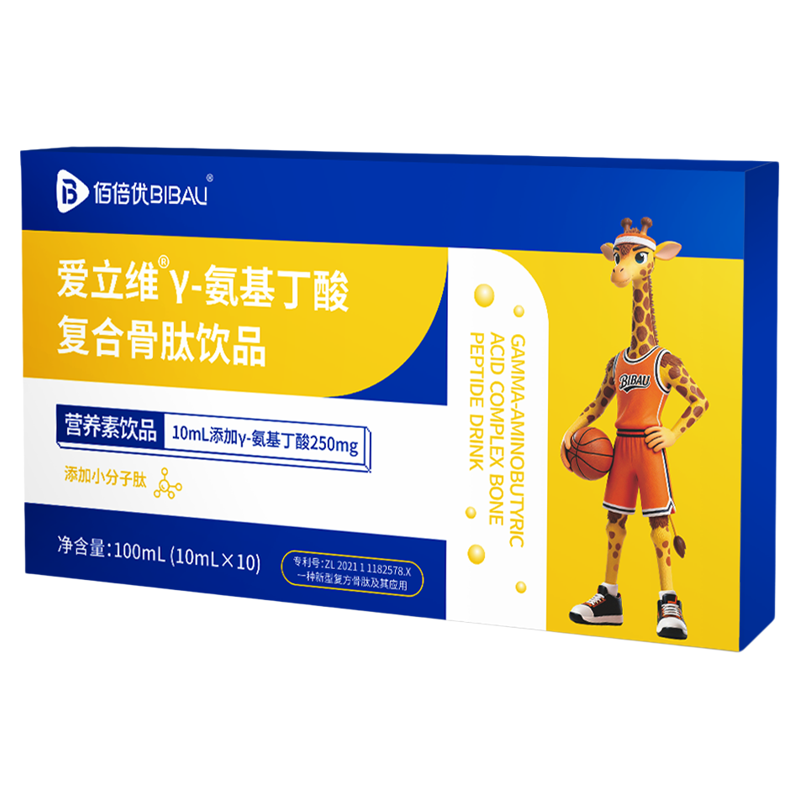 氨基丁酸y儿童青少年gaba骨肽