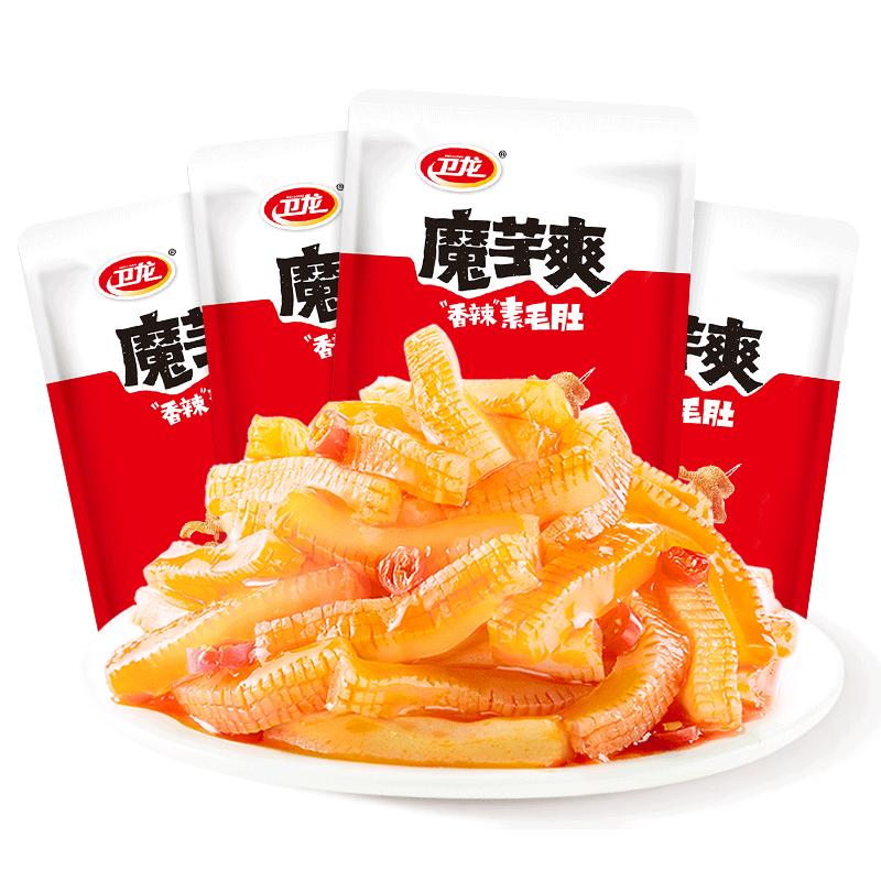 【百亿补贴】卫龙魔芋爽素毛肚辣条解馋小零食辣味休闲食品小吃
