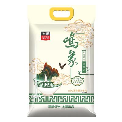 太粮鸣象丝苗米南方大米