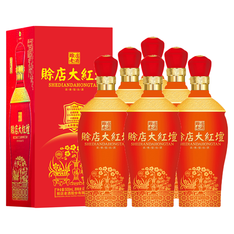 赊店老酒大红壇南阳52度喜酒