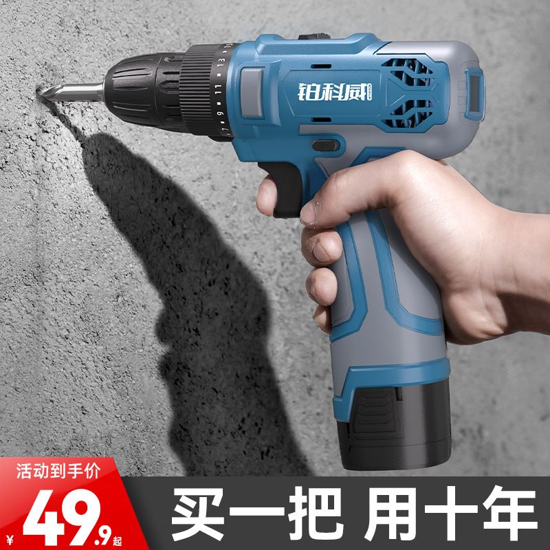 手电钻锂电池冲击手枪钻家用多功能墙打转螺丝刀充电电动电动工具