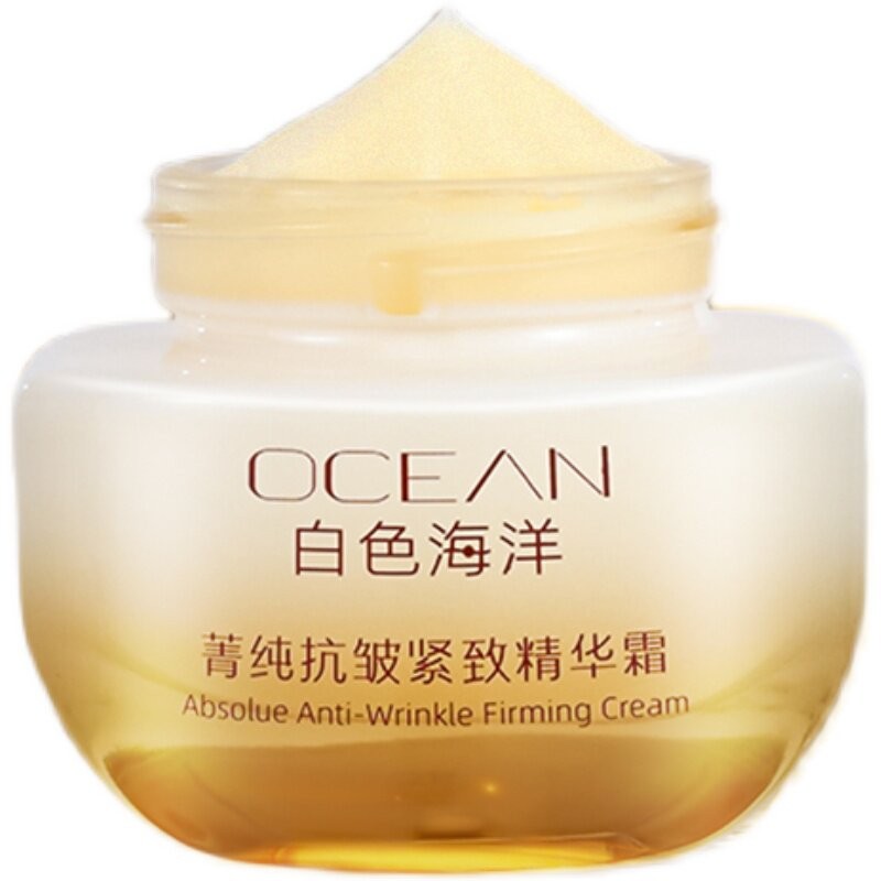 菁纯重组胶原蛋白面霜紧致抗皱抗初老滋润补水保湿修护复淡纹乳液