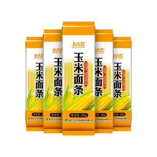 北大荒玉米面条0脂0钠0添加 东北正宗纯玉米挂面非转基因粗粮2kg