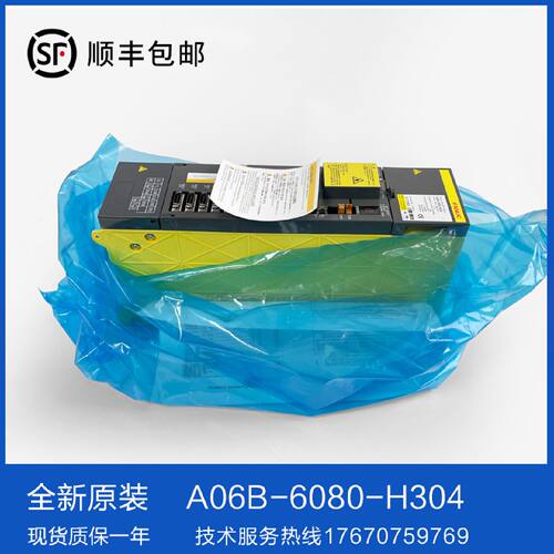 议价A06B-6080-H301/H302/H303/H304 发那科伺服驱动器放大器顺丰