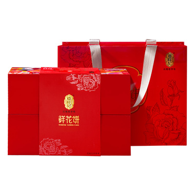 潘祥记玫瑰花饼原味糕点云南