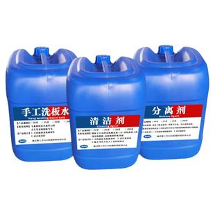 清洁剂封边机分离剂PUR热熔胶清洗剂板式家具全屋定制洗板水