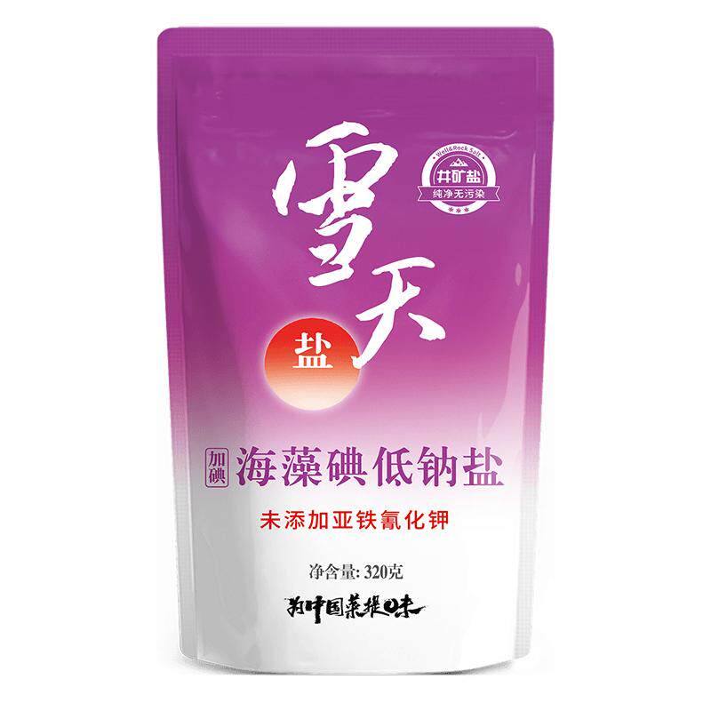 雪天加碘天然海藻碘低钠盐高钾食用盐家用富钾低钠食盐320g*8包
