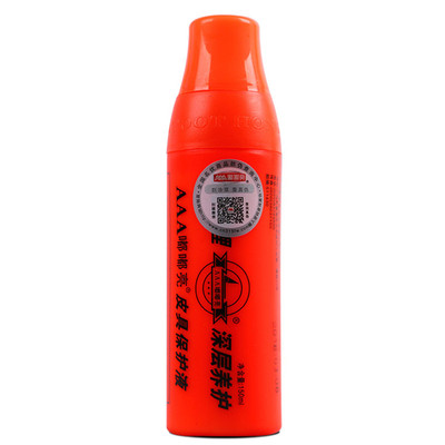 AAA嘟嘟亮皮具护理保护液鞋蜡鞋