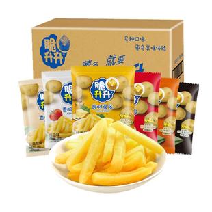 脆升升薯条20g袋装蜂蜜黄油香脆片原味休闲解馋零食大礼包孙颖莎