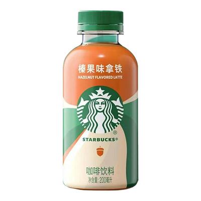Starbucks/星巴克星小咖200ml迷你便携低糖榛果拿铁咖啡瓶装饮料