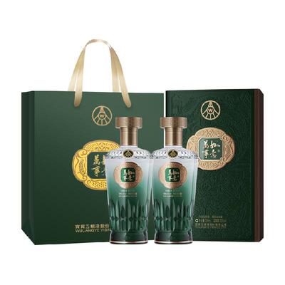 五粮液万事如意运顺白酒