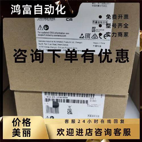 议价6ES7215-1HF40-0XB0西门子 S7-1200CPU   6ES7 215-1HF40-0XB