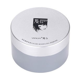 奶奶灰发泥一次性银灰色造型蓝紫色黑色发蜡儿童舞台表演证件拍照