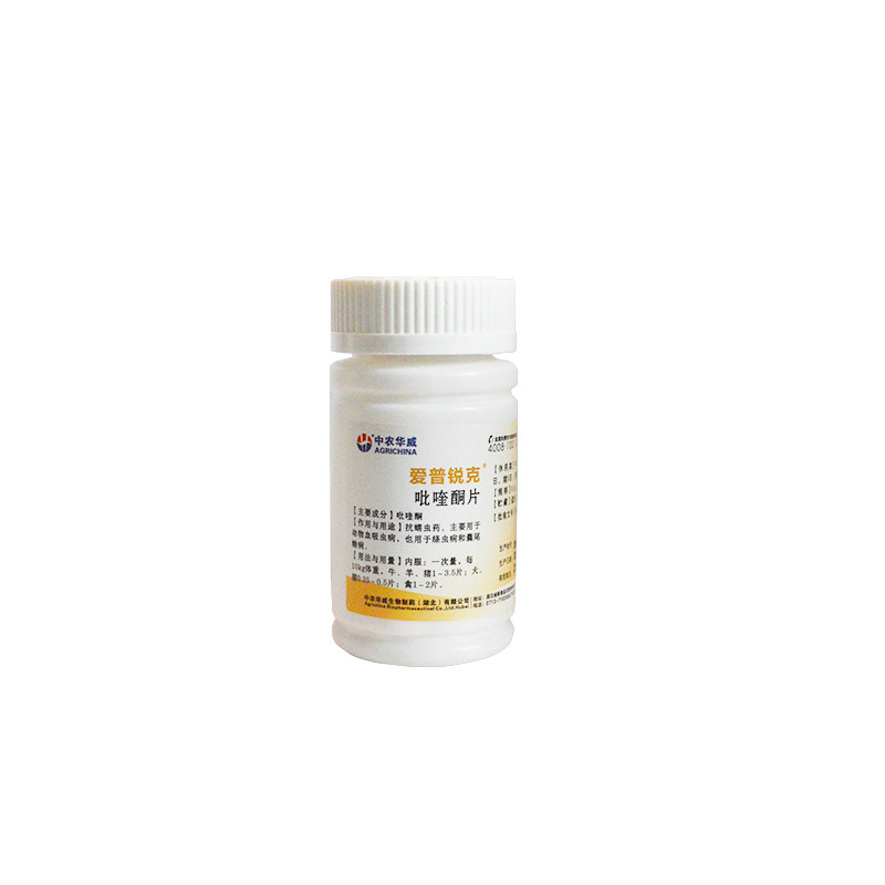 吡喹酮兽用兽药肝片螨虫驱虫药