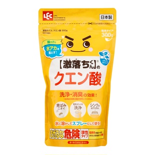 日本LEC柠檬酸除垢颗粒食品级电热水壶去水垢茶渍皂垢清洗剂消臭