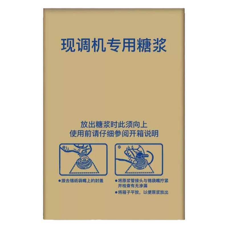 可乐美年达口味雪碧口味