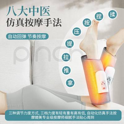 小腿按摩仪腿部气压大腿充电美腿电动仪气囊波压缩空气震动按摩器