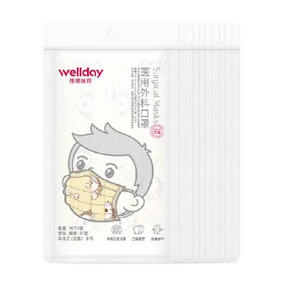 维德医疗儿童医用外科口罩