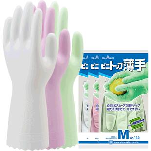 日本showa洗碗的家务手套女士厨房神器橡胶乳胶皮薄款洗衣服贴手