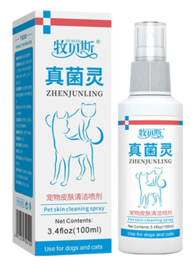 真菌灵喷剂猫狗疙癣瘩皮炎湿螨虫