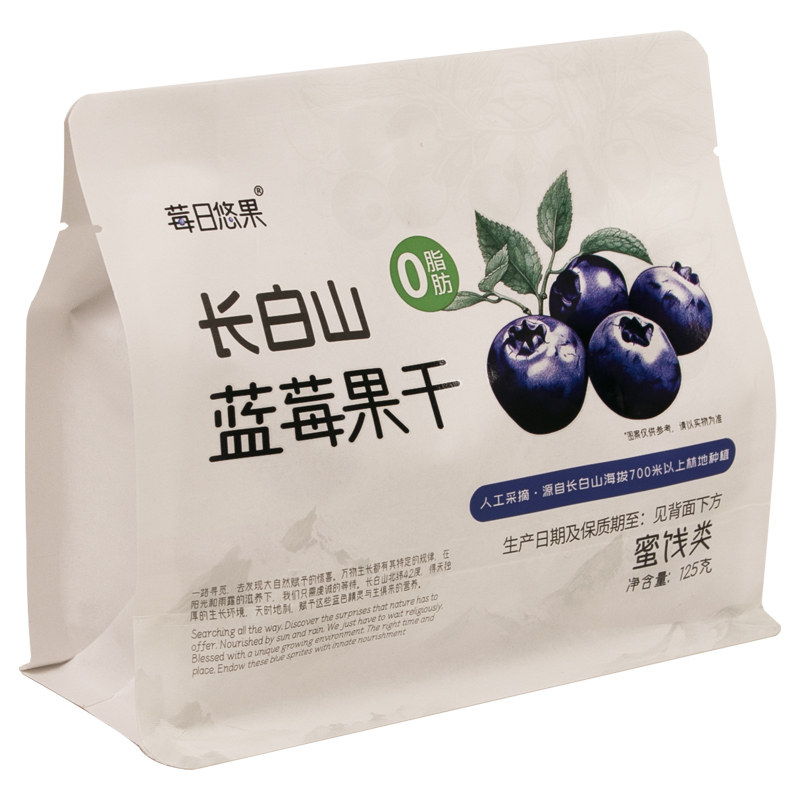 长白山特产蓝莓干独立小包装礼盒