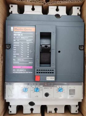 议价原装正品梅兰日兰电子式NS100N 100H STR22SE ME脱扣器3P 40 100A