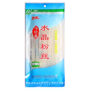 【定西特产】飞天土豆水晶粉丝80g袋装 家用餐饮商用透明凉拌菜粉