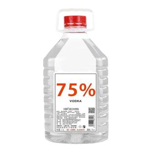 洋酒75度伏特加2500ml食用级酒精消毒杀菌调酒烈酒非白酒生命之水