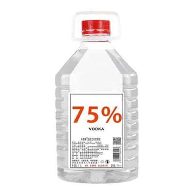 75度桶装伏特加调酒饮用可消毒
