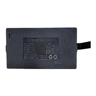 福乐门等指纹锁电池智能锁通用充电电池华宝通诺嘉昊正天迅达华悦