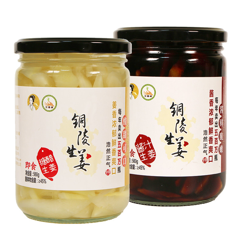 正宗铜陵生姜白姜醋泡姜片糖醋白姜嫩姜酸姜糖醋泡姜酱汁咸菜生姜