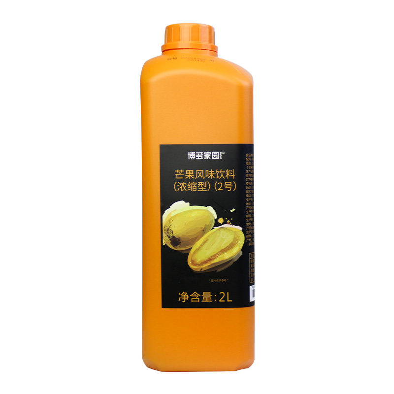 博多家园芒果汁2号浓缩商用饮料