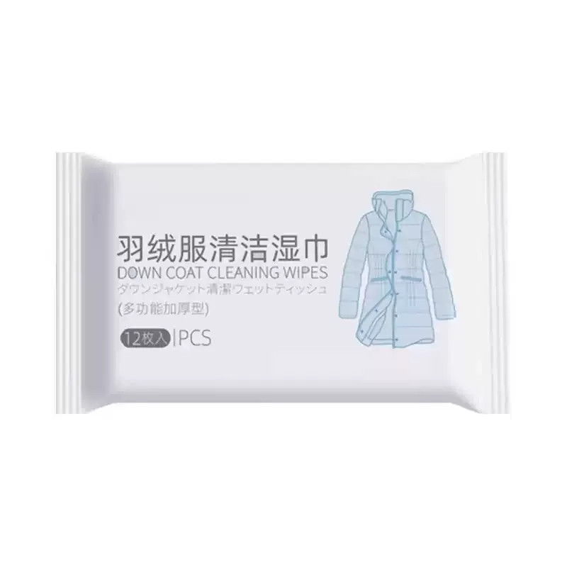 羽绒服湿巾免洗清洁湿巾便携衣物