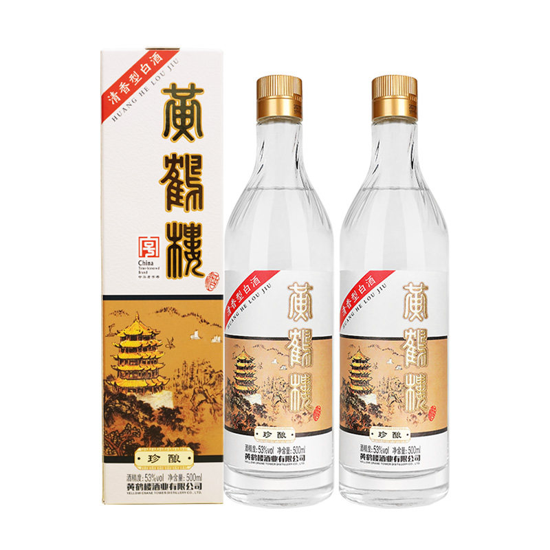 【旗舰店】黄鹤楼酒珍酿53度500ml*2清香型白酒中华老字号或1瓶装