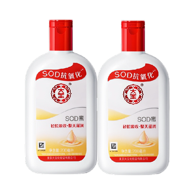 大宝SOD蜜乳液一瓶多用全身滋养