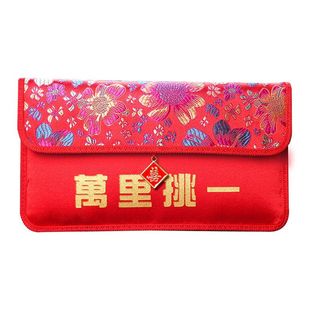 红包结婚万元改口红包袋个性创意喜红包中国风满月大红包婚庆用品