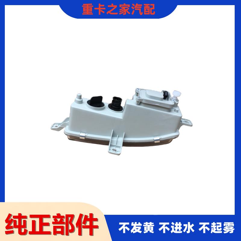 适配解放J6F前雾灯总成j6f前保险杠近光灯转向灯轻卡货车配件一汽