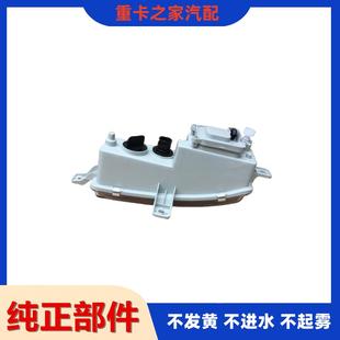 适配解放J6F前雾灯总成j6f前保险杠近光灯转向灯轻卡货车配件一汽