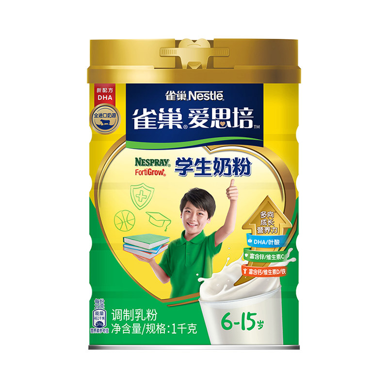 雀巢爱思培6-15岁学生牛奶粉