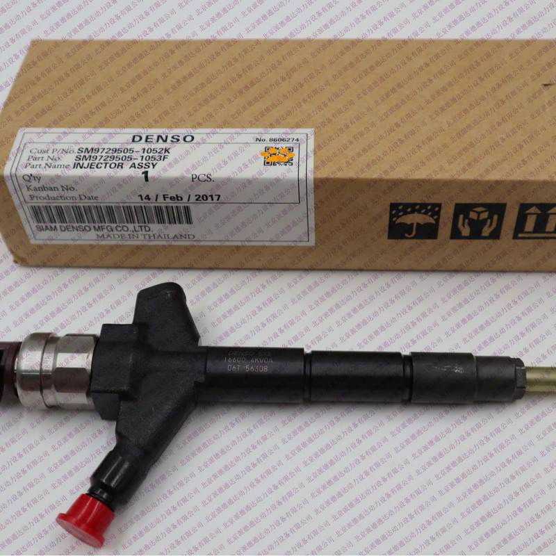 DENSO电装295050-1050 16600-5X30A 16600-4KV0A 喷油器
